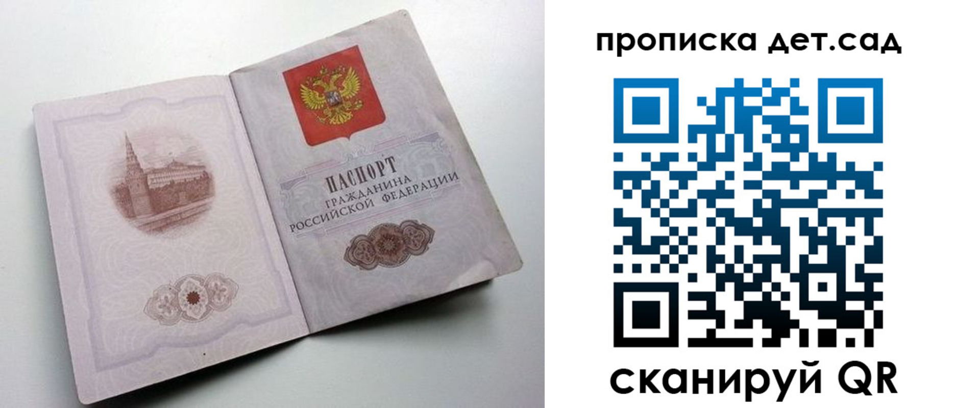 пропишу в квартире в Оби